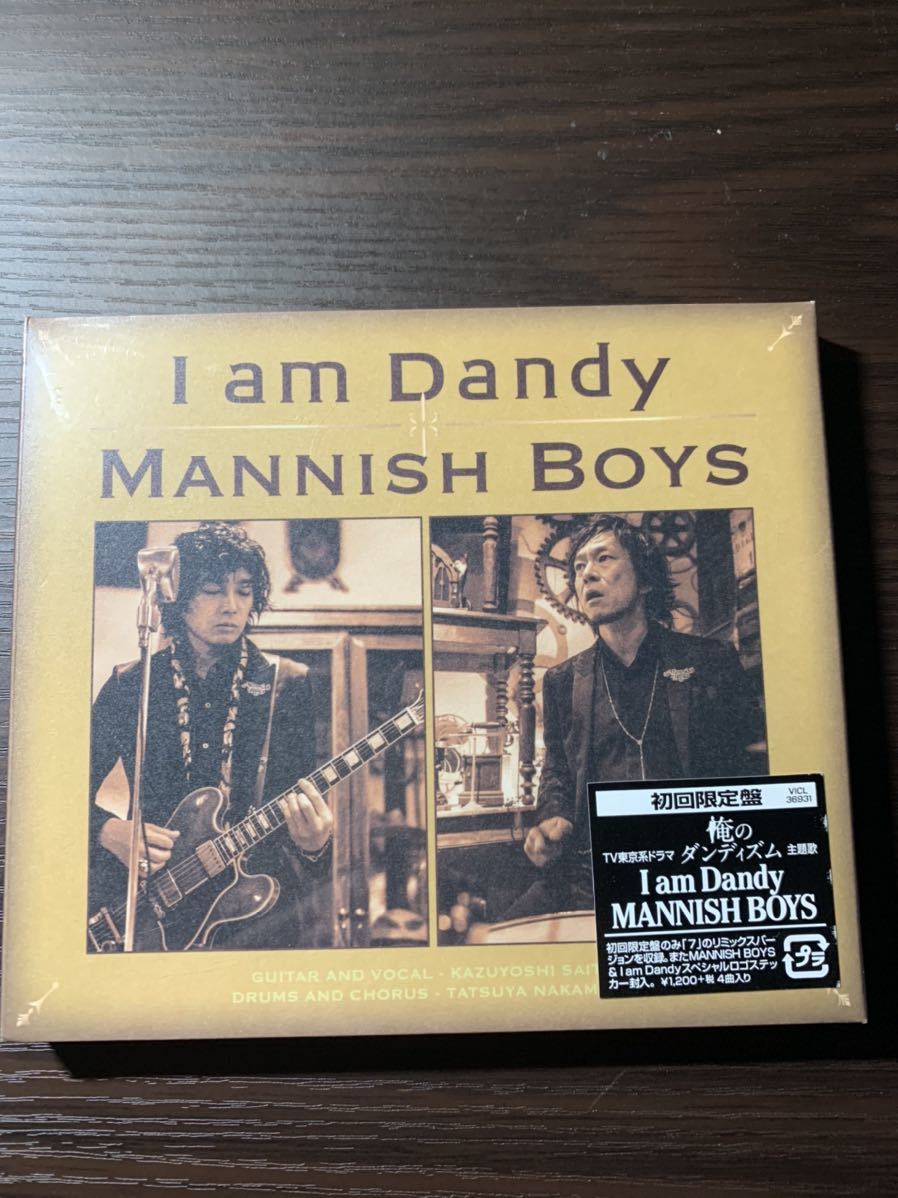 I am Dandy／MANNISH BOYS_画像1