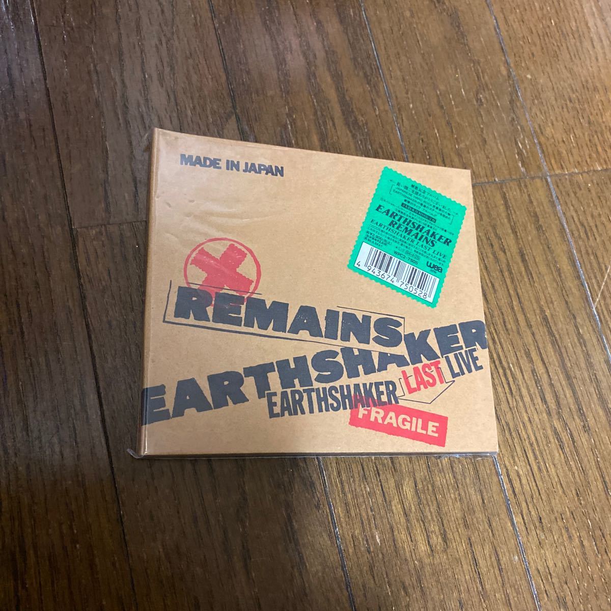 未開封新品　デッドストック　倉庫保管品　CD アースシェイカー　EARTHSHAKER REMAINS WPC2-7505 WEA 初回限定盤_画像2