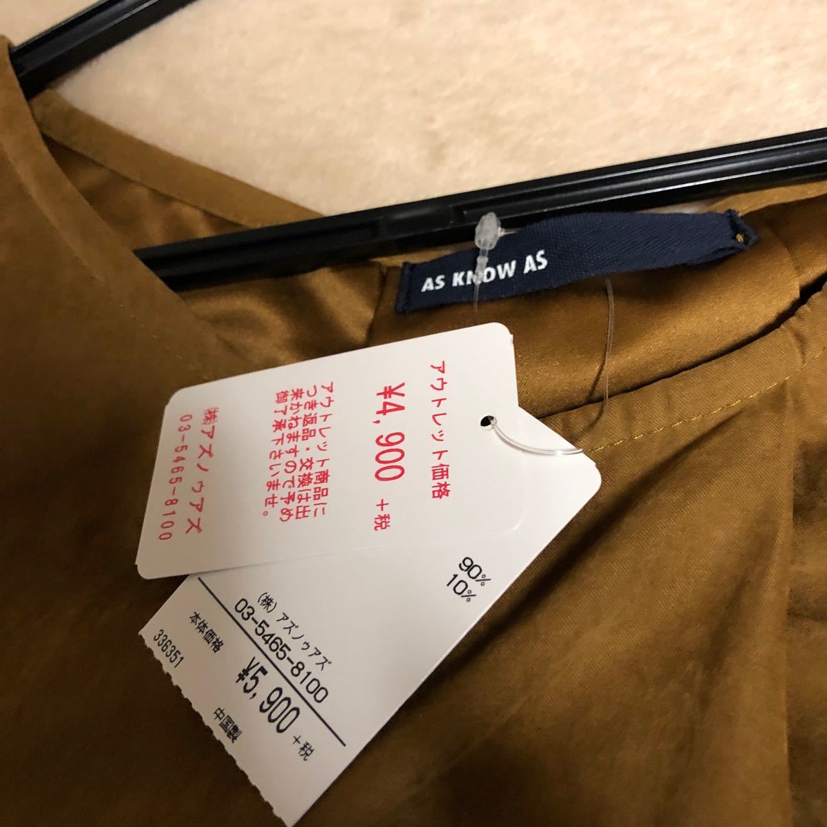 Paypayフリマ As Know Asワンピ 新品 Paypayフリマ As Know Asワンピ 新品