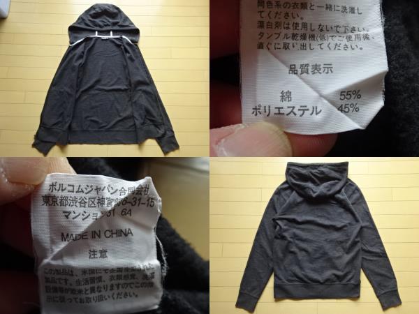 【VOLCOM】フルジップ スウェットパーカー ダークグレー SIZE:S/P (ボルコム)_画像5