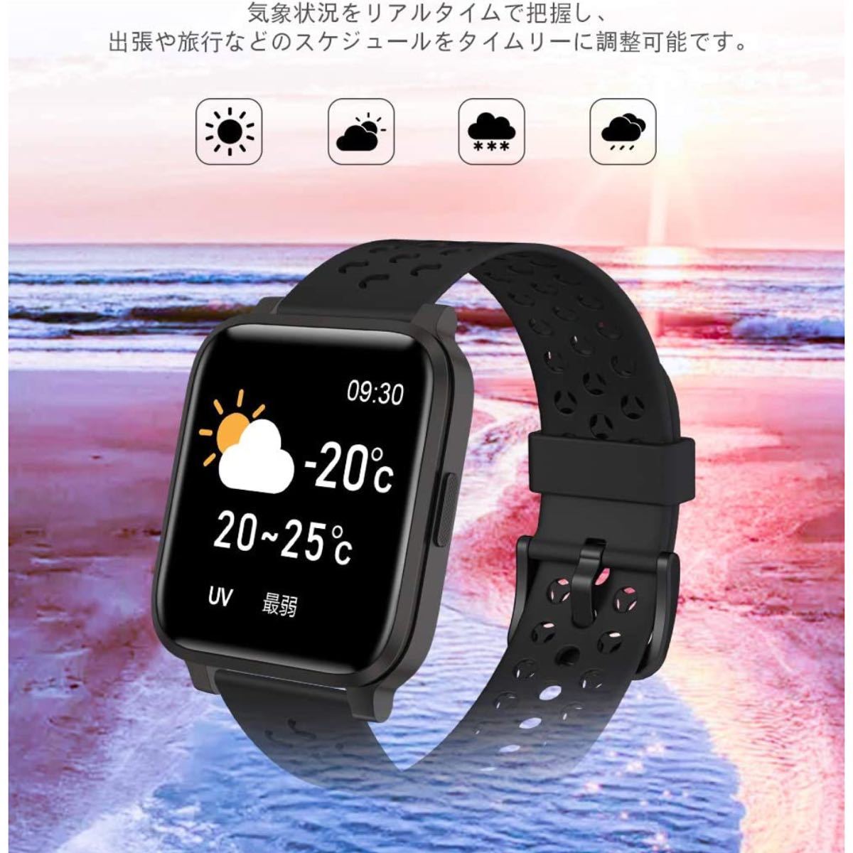 天気予報&Bluetooth5.0スマートウォッチ最新smart watch 活動量計 心拍計万歩計ストップウォッチ IP68防水
