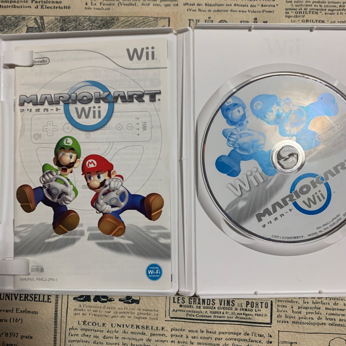 マリオカートWii、 Wiiハンドル2つ、 Wiiリモコン2つセット！