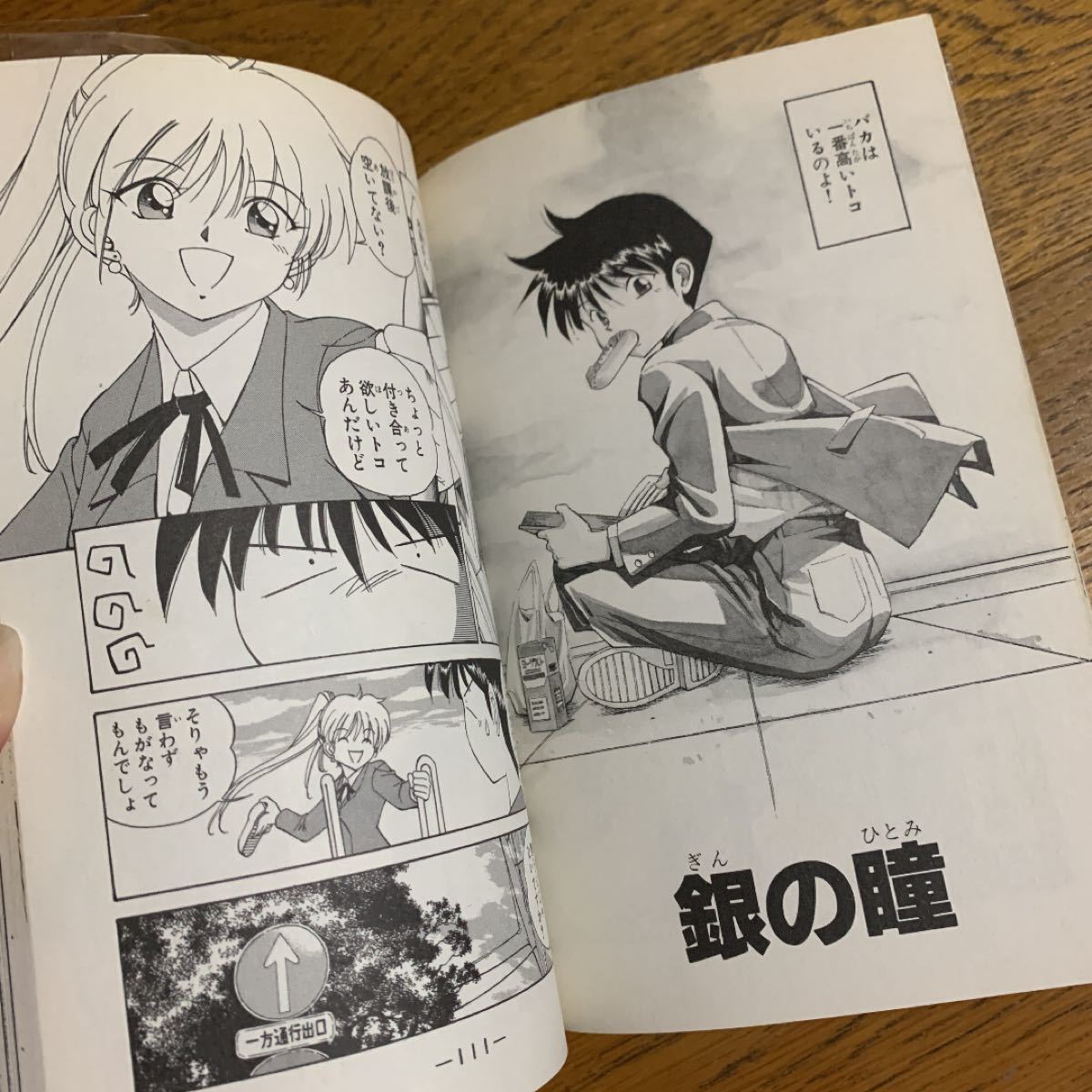 Q E D 証明終了 全巻 セット 加藤元浩 漫画 QED コミック|Yahoo Q E D 証明終了 全巻 セット 加藤元浩 漫画 QED コミック|Yahoo