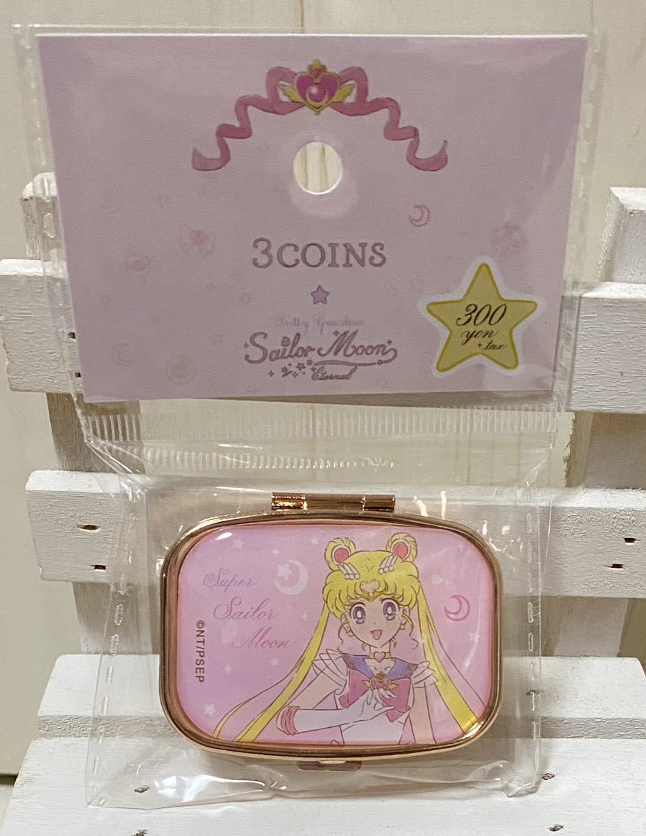 ヤフオク アクセサリーケース 映画 劇場版 セーラームーン ヤフオク アクセサリーケース 映画 劇場版 セーラームーン