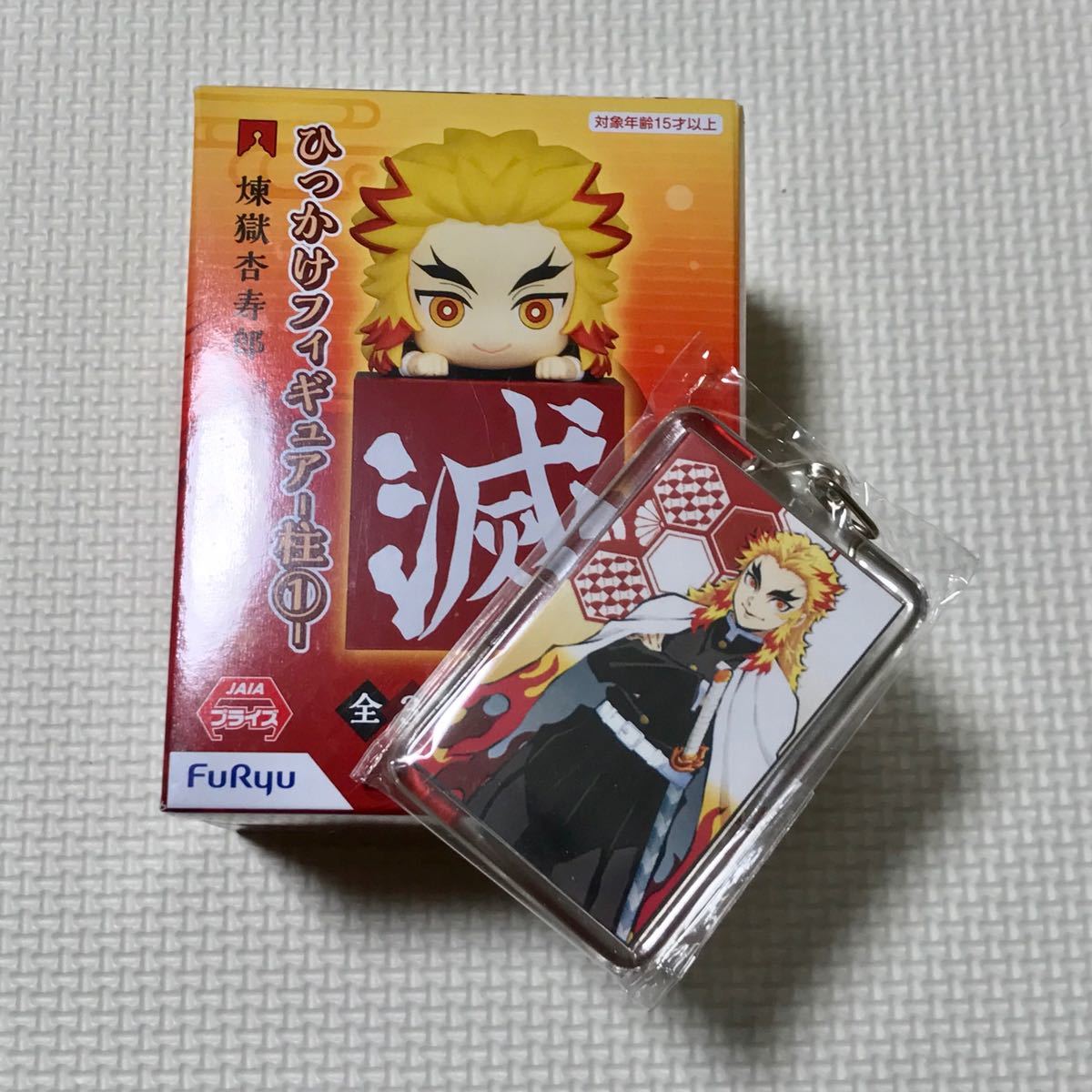 Paypayフリマ 鬼滅の刃 ひっかけフィギュア 煉獄杏寿郎 キーホルダー Paypayフリマ 鬼滅の刃 ひっかけフィギュア 煉獄杏寿郎 キーホルダー