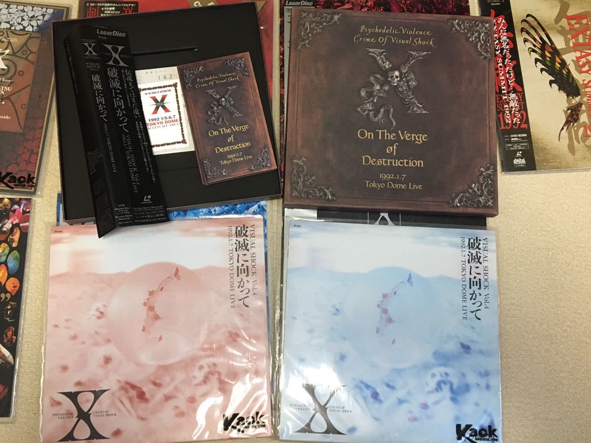 X JAPAN レーザーディスク8枚セット 爆発寸前GIG、刺激!、刺激2