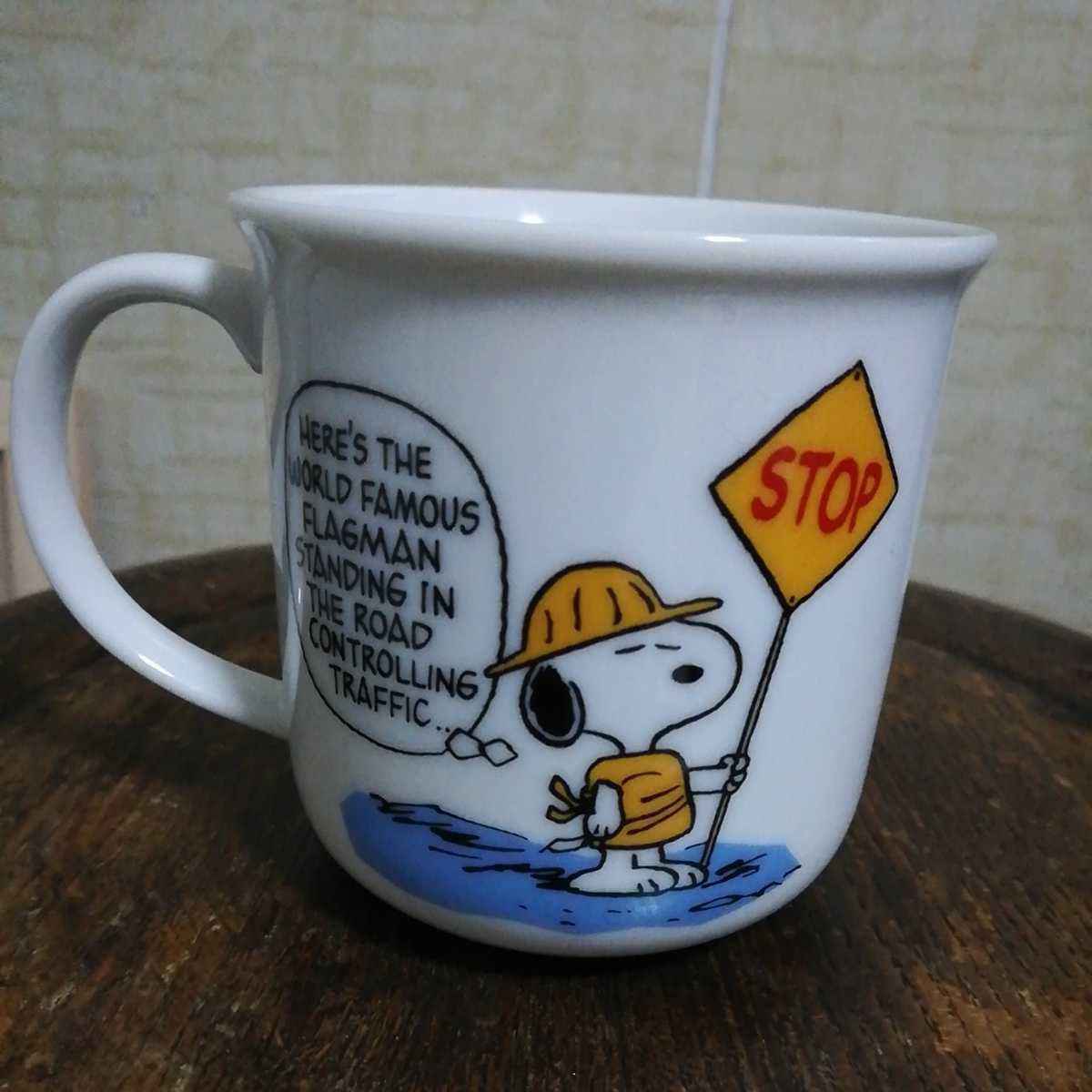 未使用　レトロ　スヌーピー　マグカップ　コーヒカップ　SNOOPY　ピーナッツ_画像1