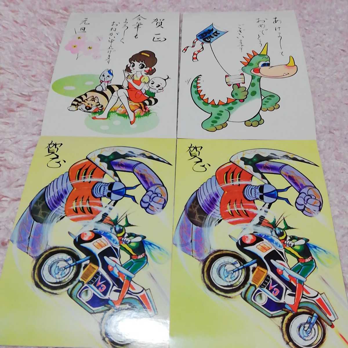 昭和レトロ 年賀状 仮面ライダー 秘密のアッコちゃん 絵はがき アニメ 赤塚不二夫 Product Details Yahoo Auctions Japan Proxy Bidding And Shopping Service From Japan 昭和レトロ 年賀状 仮面ライダー 秘密のアッコちゃん 絵はがき アニメ 赤塚不二夫 Product Details Yahoo Auctions Japan Proxy Bidding And Shopping Service From Japan