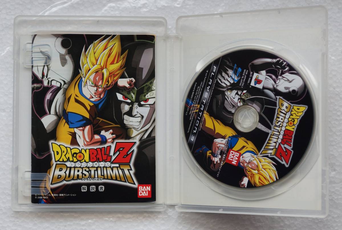 Paypayフリマ Ps3 ゲーム ドラゴンボールz バーストリミット Bljs 100 Paypayフリマ Ps3 ゲーム ドラゴンボールz バーストリミット Bljs 100