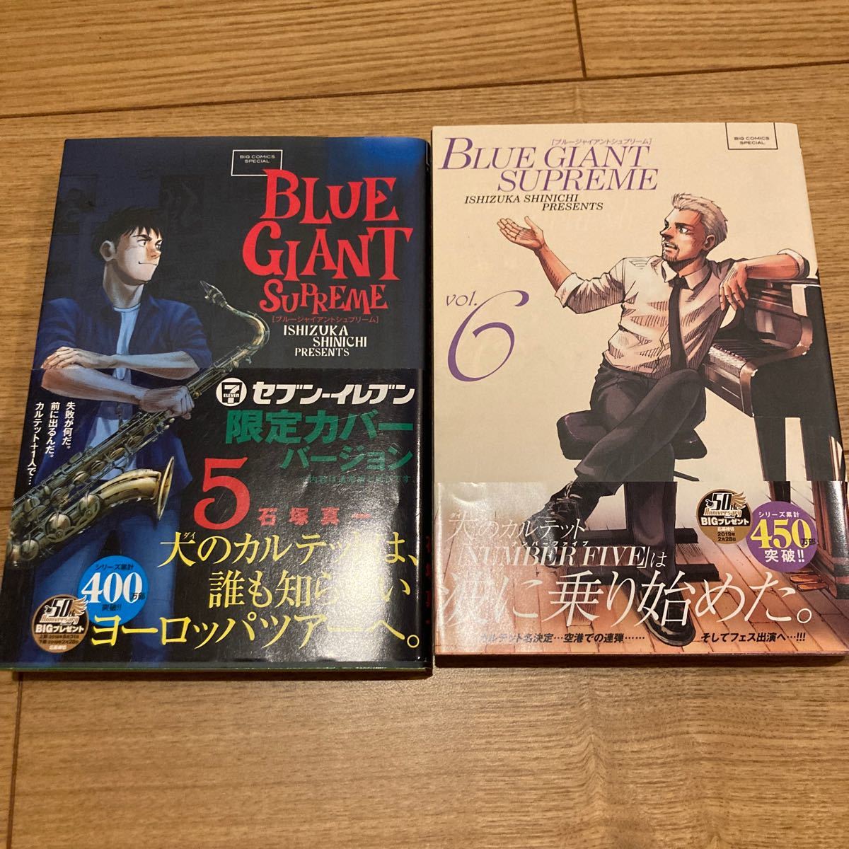 Paypayフリマ Blue Giant Supreme 5 6巻