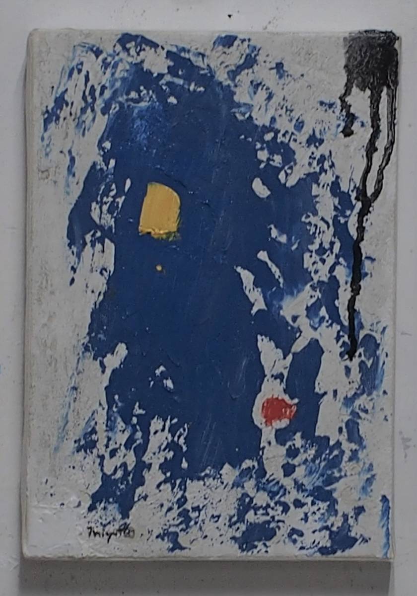 激安 激安特価 送料無料 上品 HiroshiMiyamoto abstract painting 2020SM-158 Ubiquitous ittj.akademitelkom.ac.id ittj.akademitelkom.ac.id