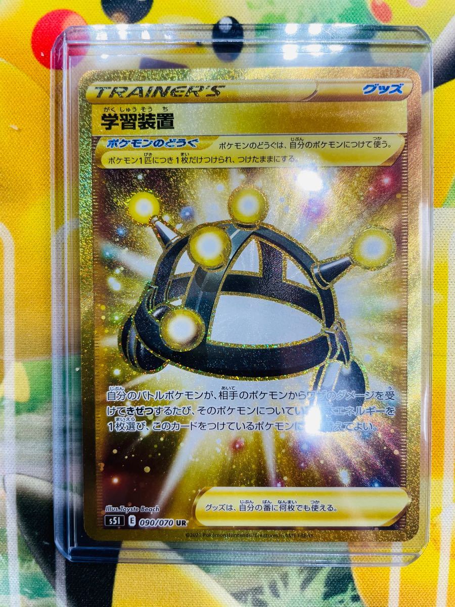 Paypayフリマ ポケモンカード 学習装置ur Paypayフリマ ポケモンカード 学習装置ur