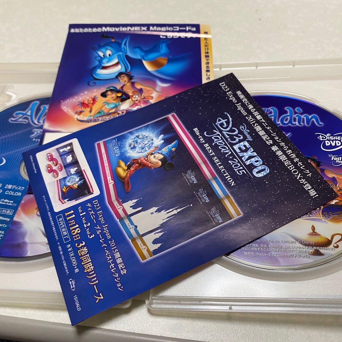 新品、本物、当店在庫だから安心】 D23 Expo Japan 2015ディズニー