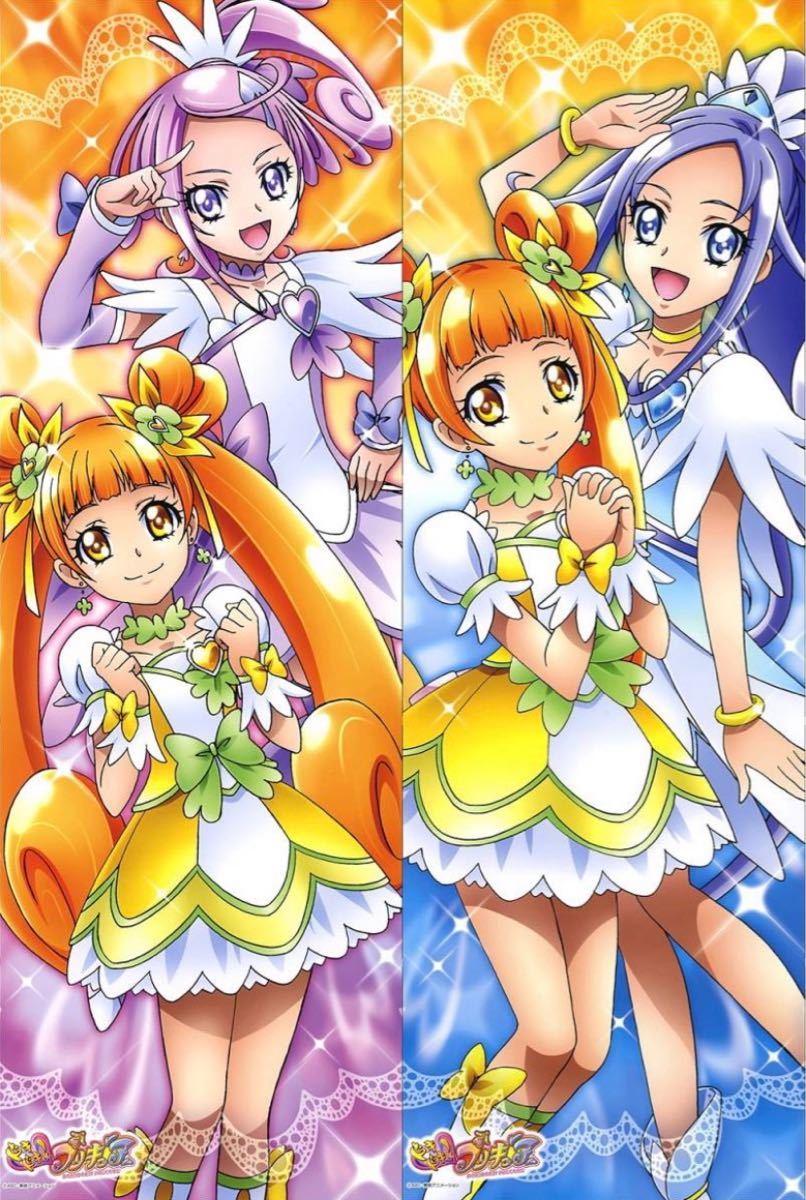 ドキドキ!プリキュア　キュアダイヤモンド　キュアロゼッタ　キュアソード　等身大抱き枕カバー