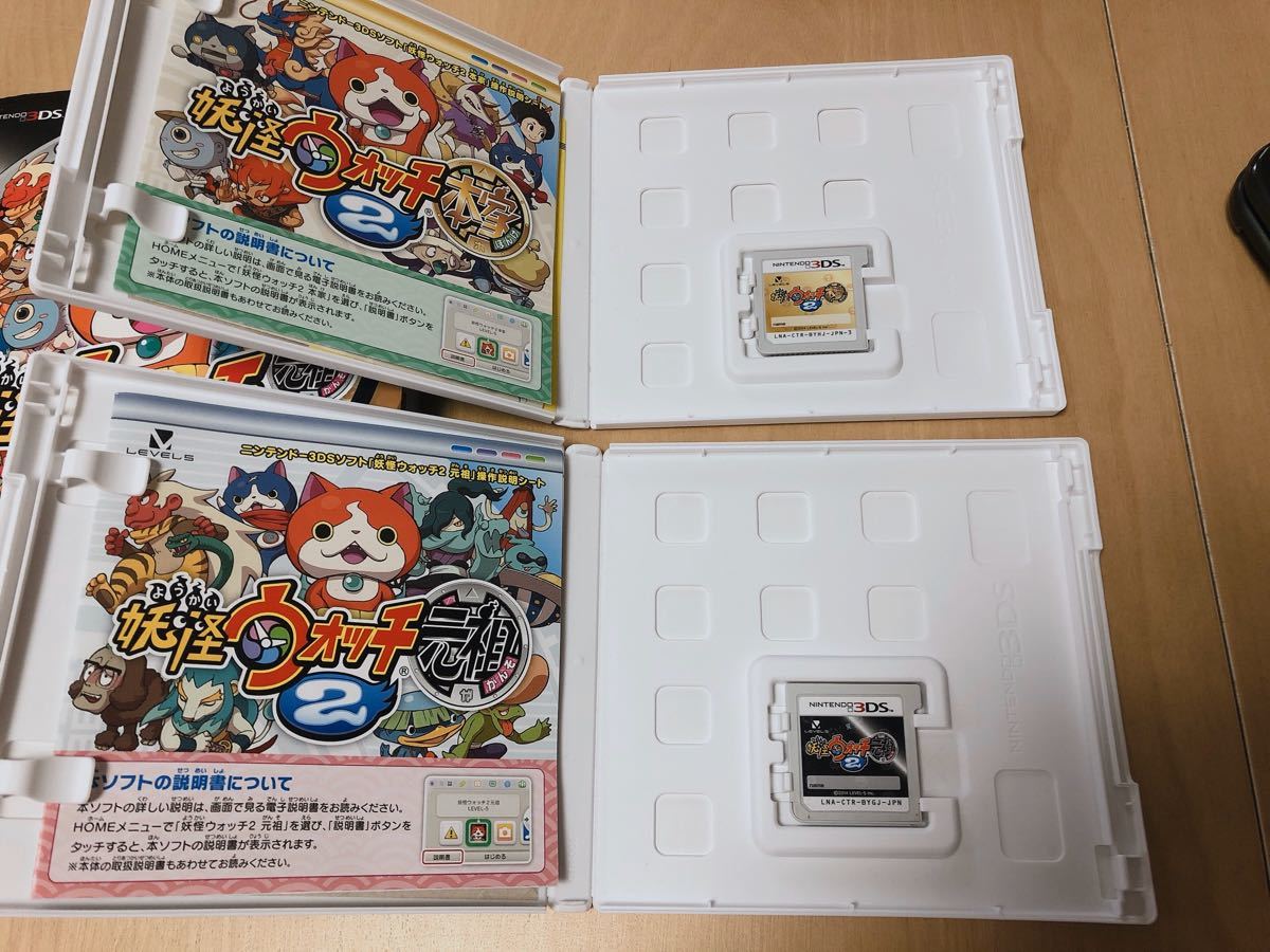 ニンテンドー3DS 妖怪ウォッチ2 本家・元祖ソフト＆オフィシャル攻略本セット 