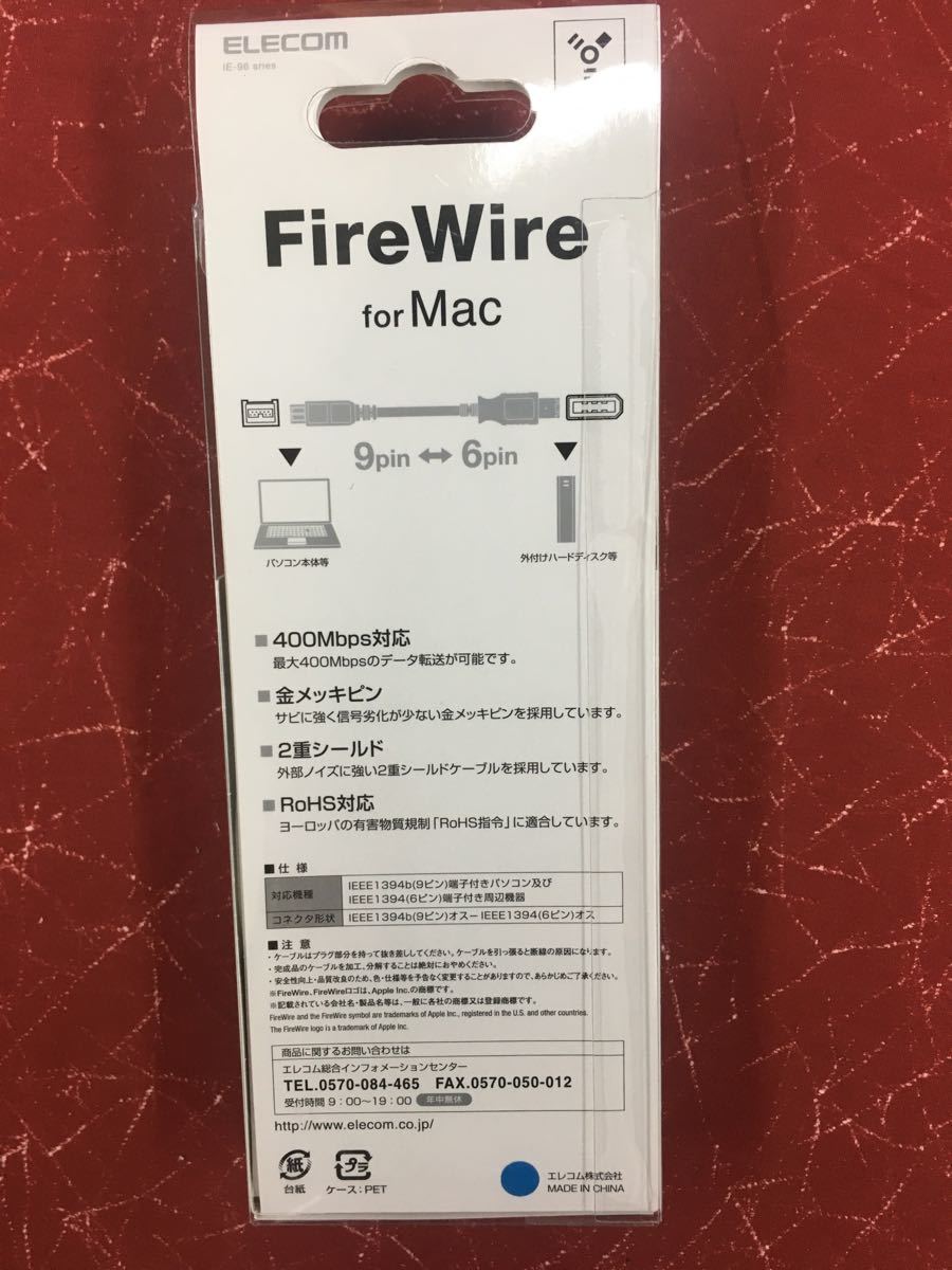 ケーブル　Mac FireWire ELECOM