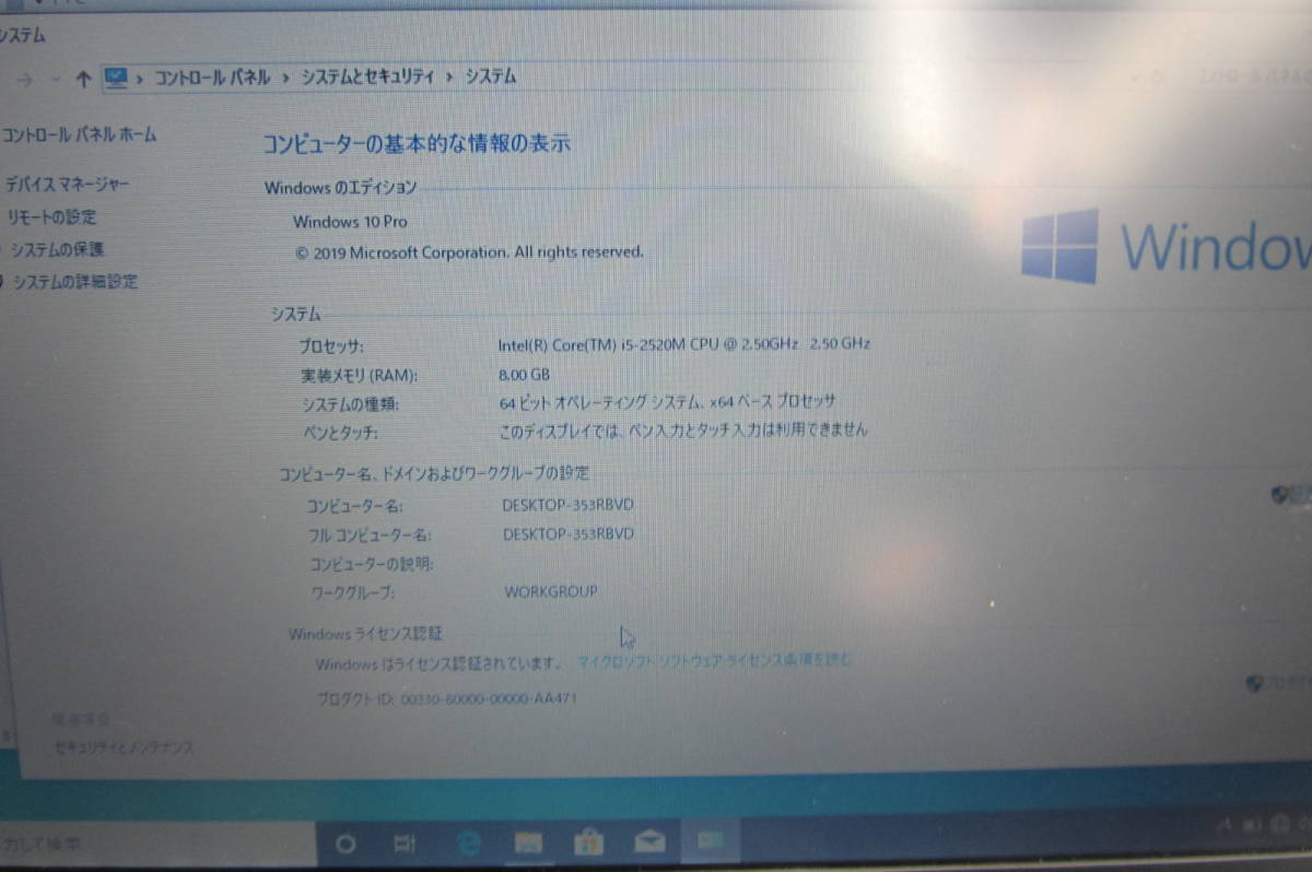 送料無料 格安 東芝 12型 持ちやすい 軽量パソコン/i5 2520/ssd 120g 8g/win10 office2013 ワード エクセル パワーポイント＃1403_画像4