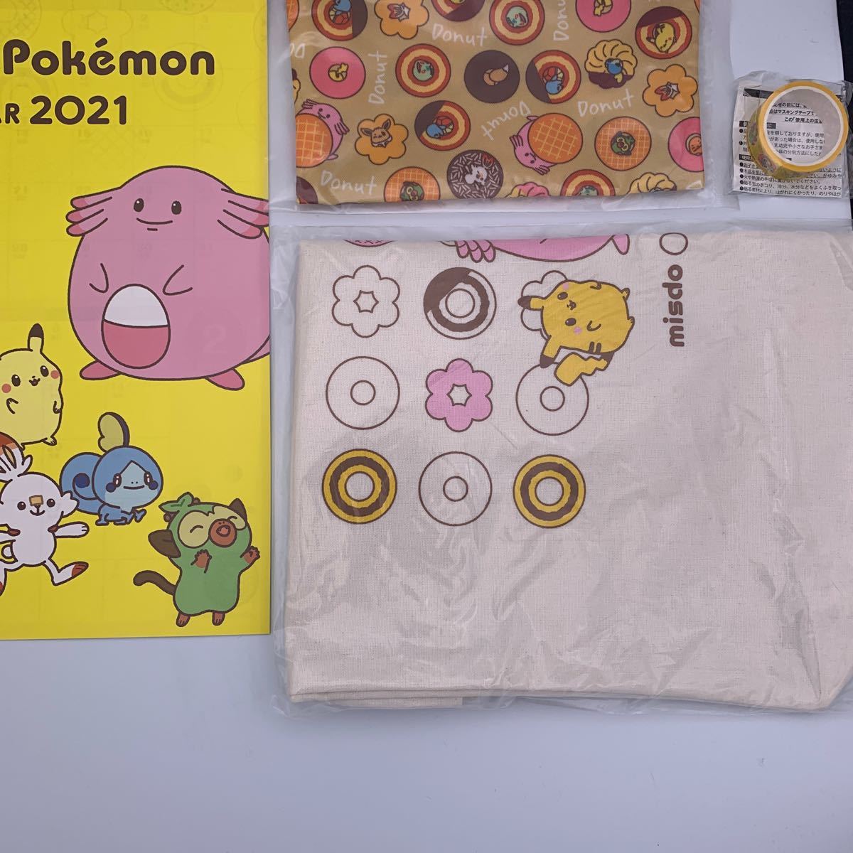 Paypayフリマ ミスド ポケモン福袋 21 トートバッグ ポーチ マスキングテープ カレンダー ミスタードーナツ Paypayフリマ ミスド ポケモン福袋 21 トートバッグ ポーチ マスキングテープ カレンダー ミスタードーナツ