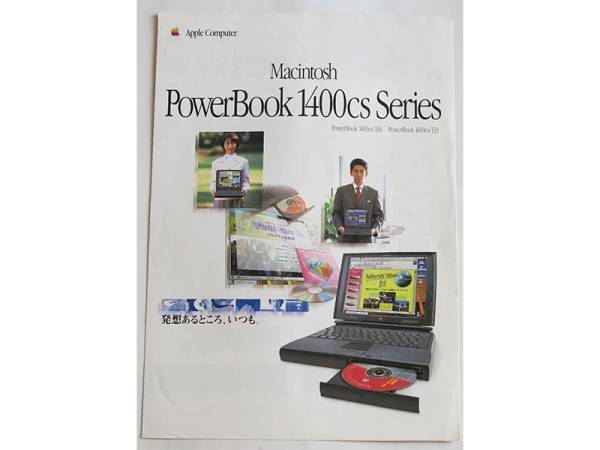 [ catalog only ] Apple PowerBook 1400cs Series catalog 