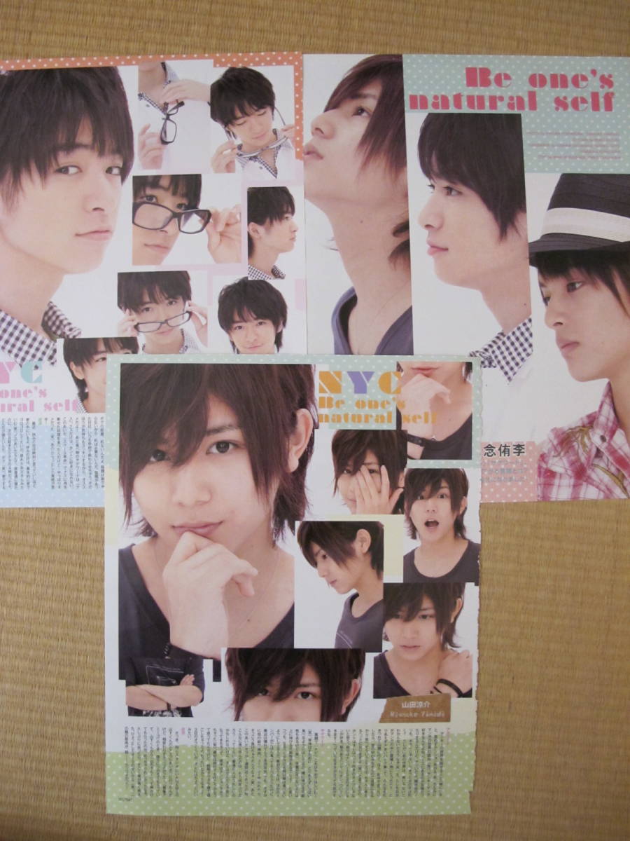 NYC Winkup2010.8 山田涼介　知念侑李　中山優馬　切り抜き　★５点で送料半額★_画像1