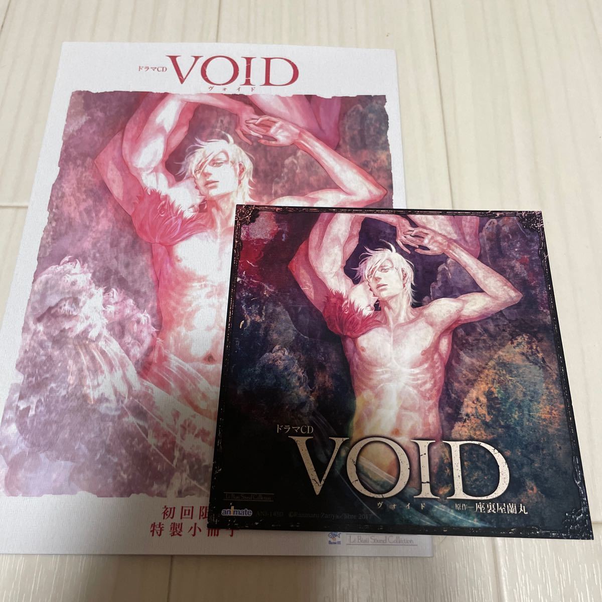 ドラマCD VOID  小冊子  座裏屋蘭丸  BL