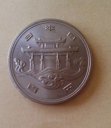 昭和50年　OKINAWA　沖縄　EXPO75　記念硬貨 100円_画像2