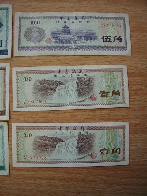 # зарубежный деньги China .. банкноты 1979 год 5 вид 6 листов #