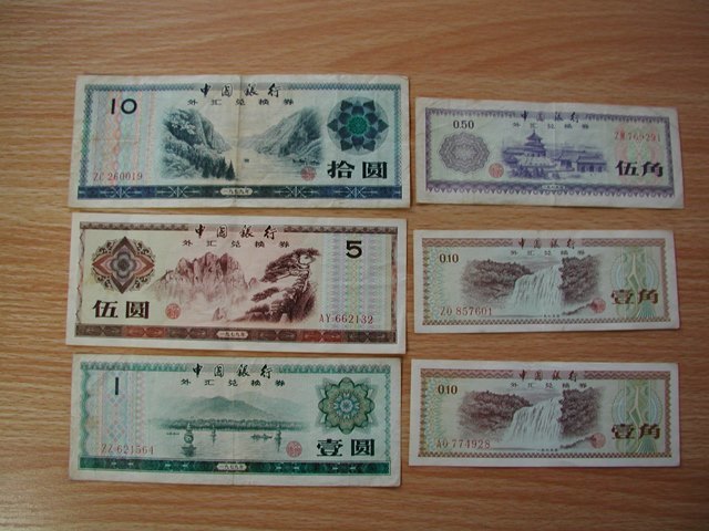 # зарубежный деньги China .. банкноты 1979 год 5 вид 6 листов #
