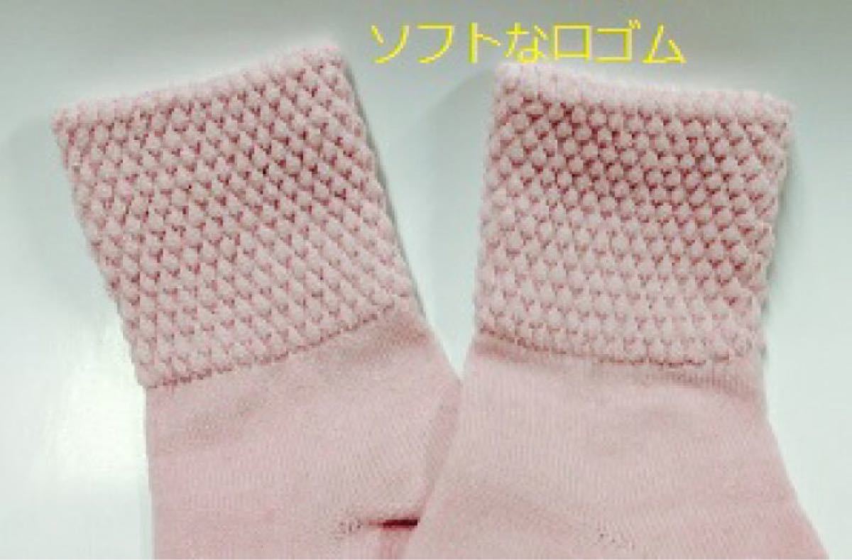【限定価格】シルク二重編み　靴下(婦人用）先丸ソックス  3足セット