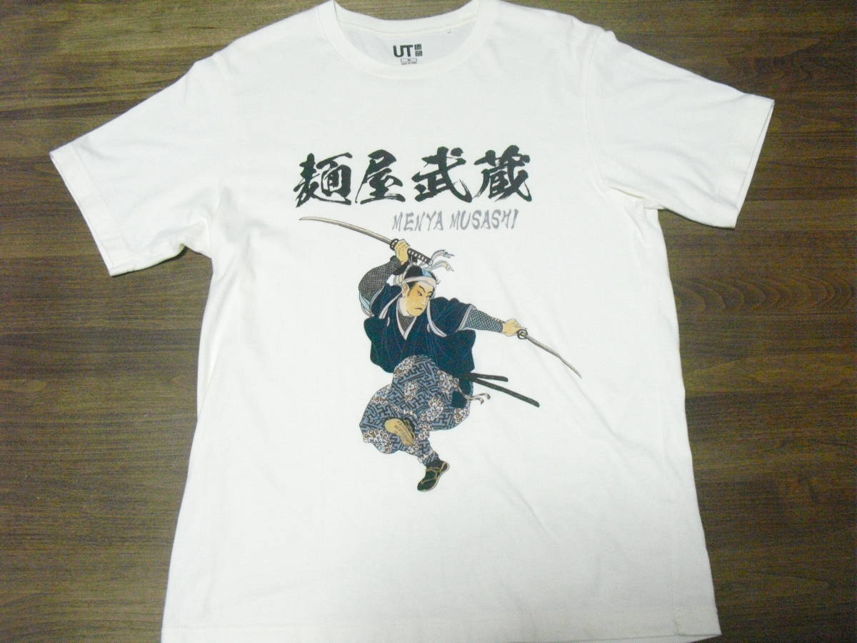 ★(ユニクロ) 麺屋武蔵 Tシャツ_画像1