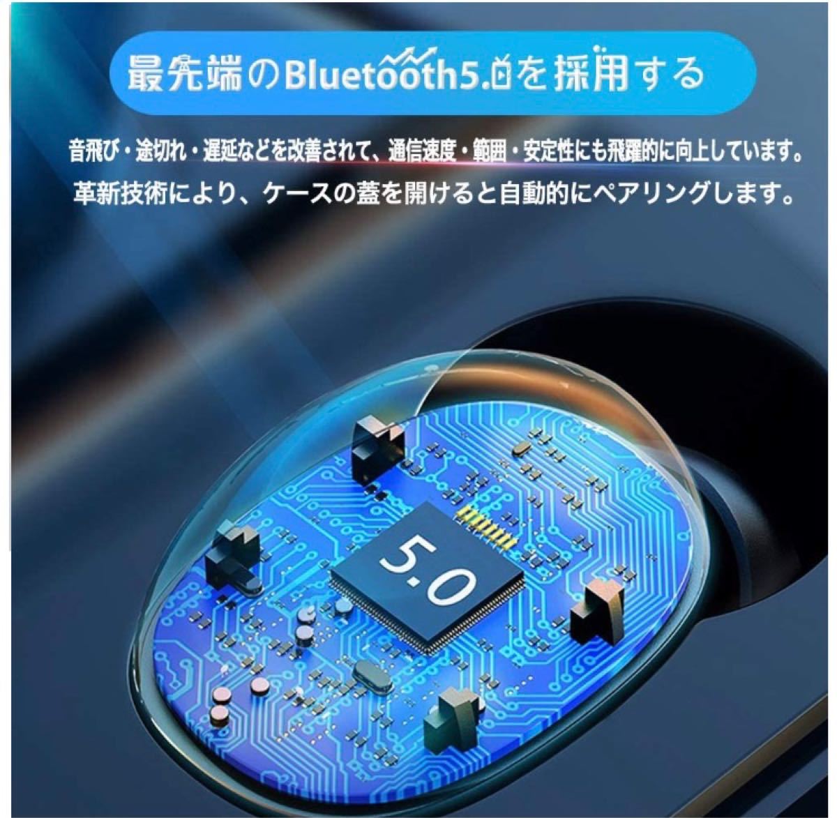 Bluetooth イヤホン ワイヤレスイヤホンBluetooth5.0第二世代