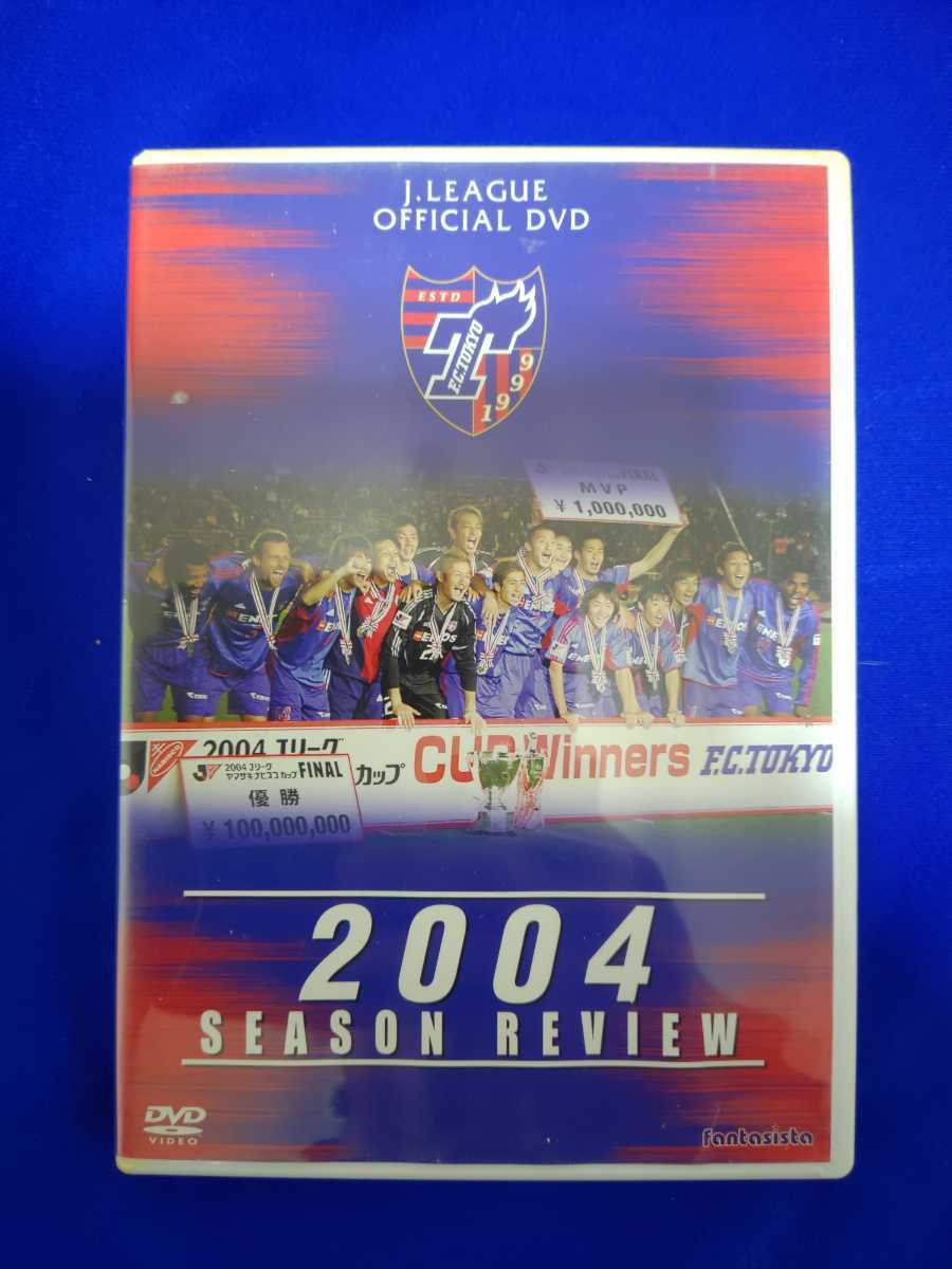 ヤフオク Fc東京 シーズンレビュー Dvd 04 サッカー Jリ