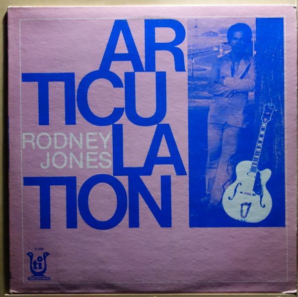 超音波洗浄◆プロモ盤◆Rodney Jones - Articulation◆ギタリスト◆マイナーレーベル作品_画像1