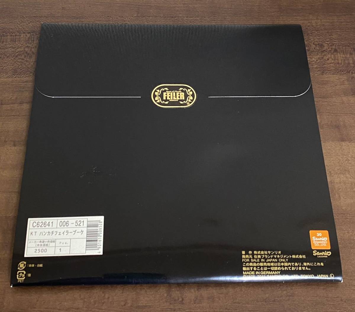 フェイラー ハローキティ コラボ ハンカチ 新品 シェニール織 Product Details Yahoo Auctions Japan Proxy Bidding And Shopping Service From Japan フェイラー ハローキティ コラボ ハンカチ 新品 シェニール織 Product Details Yahoo Auctions Japan Proxy Bidding And Shopping Service From Japan