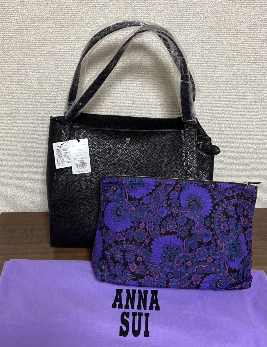 ANNA SUI アナスイ　【ナターリア】トートバック　未使用新品_画像1