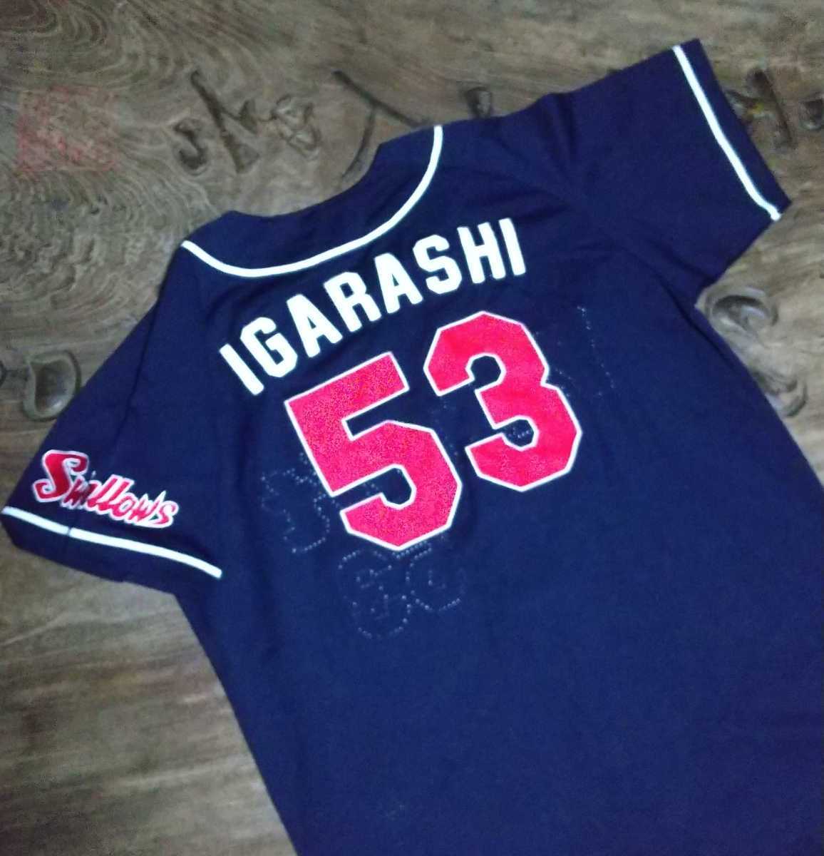 値下げ交渉 1999-2005年 ヤクルトスワローズ #53 五十嵐 【当時 値下げ交渉 1999-2005年 ヤクルトスワローズ #53 五十嵐 【当時