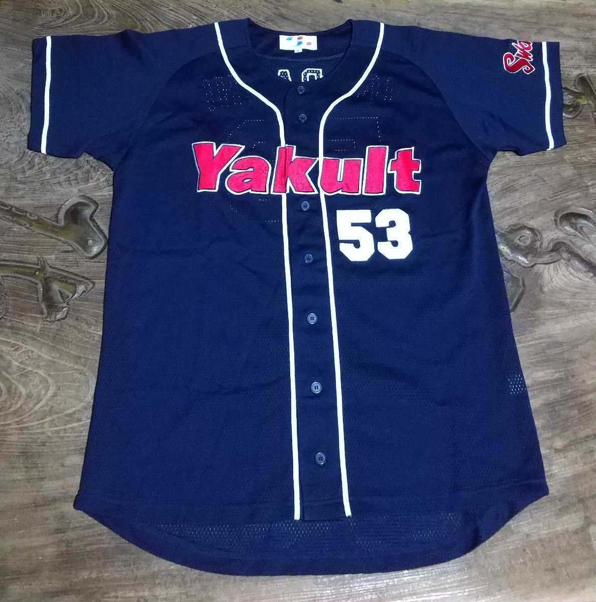 値下げ交渉 1999-2005年 ヤクルトスワローズ #53 五十嵐 【当時 値下げ交渉 1999-2005年 ヤクルトスワローズ #53 五十嵐 【当時