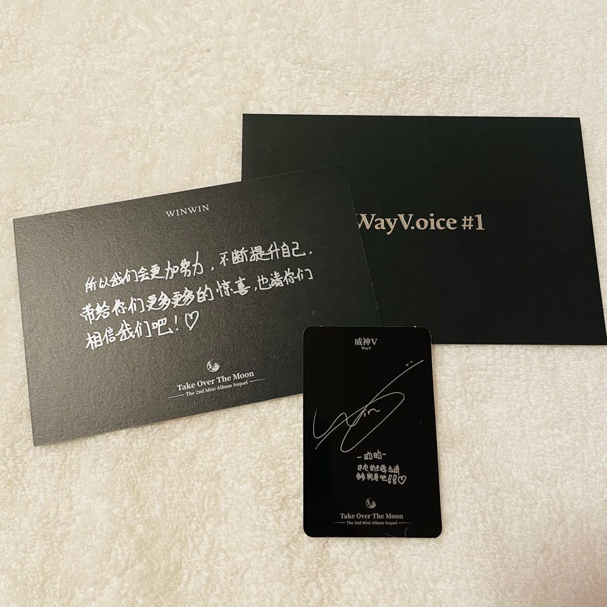 WayV Take Over The Moon Sequel 威神V ウィンウィン トレカ WayV Take Over The Moon Sequel 威神V ウィンウィン トレカ