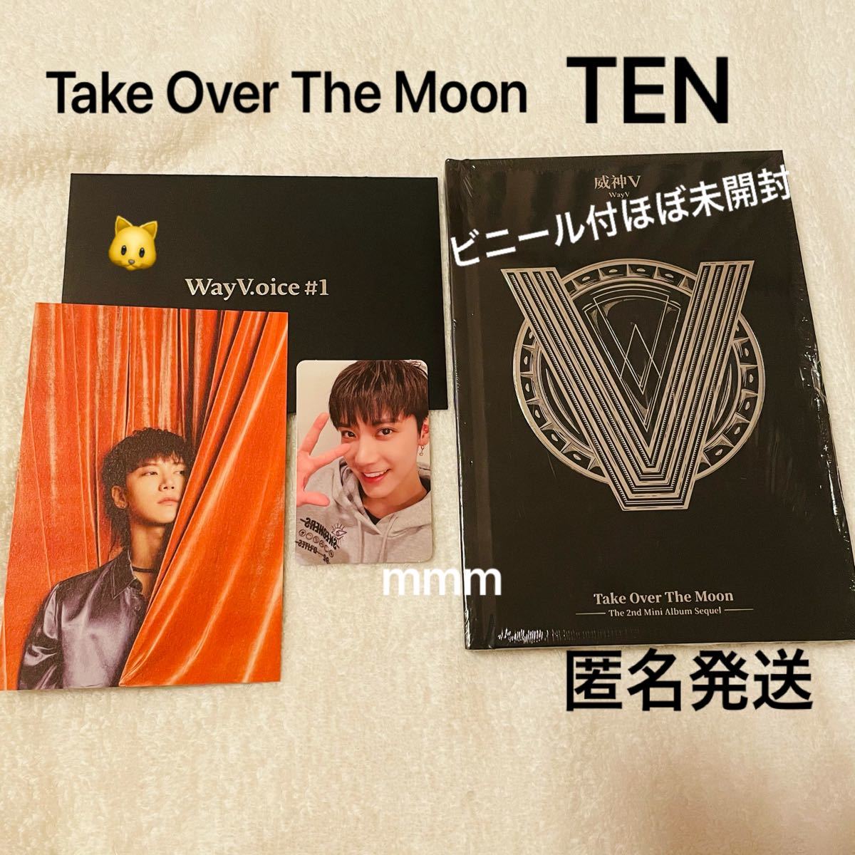 WayV Take Over The Moon Sequel テン トレカ ポストカード｜Yahoo