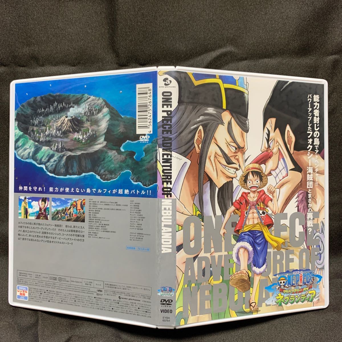 Paypayフリマ One Piece ワンピース アドベンチャー オブ ネブランディア レンタル落ちdvd