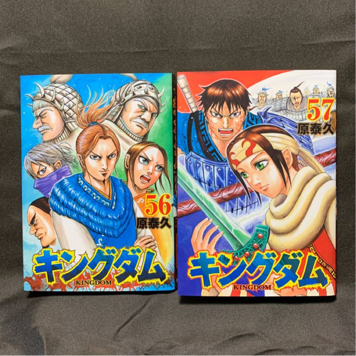 Paypayフリマ 原泰久 キングダム 56巻 57巻 2点セット レンタル落ちコミック Paypayフリマ 原泰久 キングダム 56巻 57巻 2点セット レンタル落ちコミック