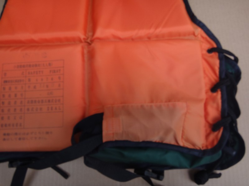 ZEAL SAFETY FIRST VEST GREEN ズイール セーフティーファースト ZEAL SAFETY FIRST VEST GREEN ズイール セーフティーファースト