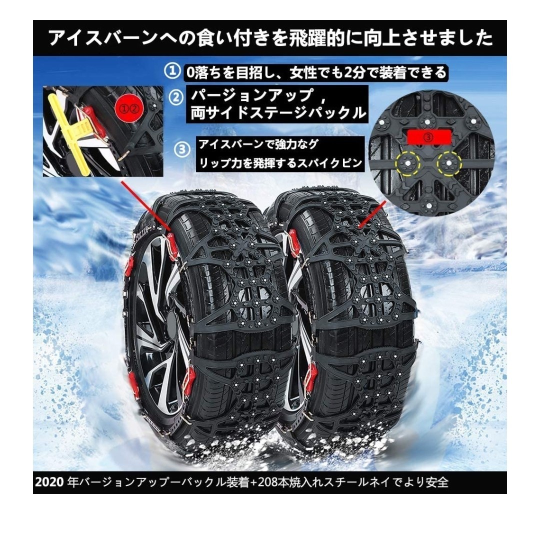 Paypayフリマ タイヤチェーン 非金属 車用スノーチェーン 雪チェーン 凍結 タイヤ スリップ防止 簡単装着 Js X7 X7適合 Paypayフリマ タイヤチェーン 非金属 車用スノーチェーン 雪チェーン 凍結 タイヤ スリップ防止 簡単装着 Js X7 X7適合