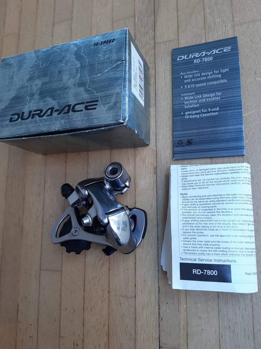 貴重未使用箱入り 名作 デュラエース RD-7800 10S DURA ACE 7800 貴重未使用箱入り 名作 デュラエース RD-7800 10S DURA ACE 7800