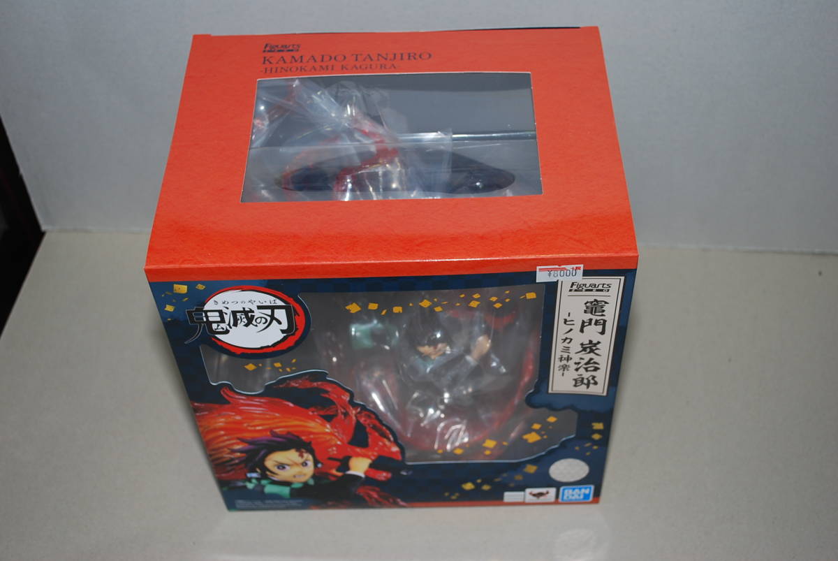 即決 新品未開封 Figuarts Zero 鬼滅の刃 竈門炭治郎 ヒノカミ神楽 Buyee Buyee Japanese Proxy Service Buy From Japan Bot Online 即決 新品未開封 Figuarts Zero 鬼滅の刃 竈門炭治郎 ヒノカミ神楽 Buyee Buyee Japanese Proxy Service Buy From Japan Bot Online