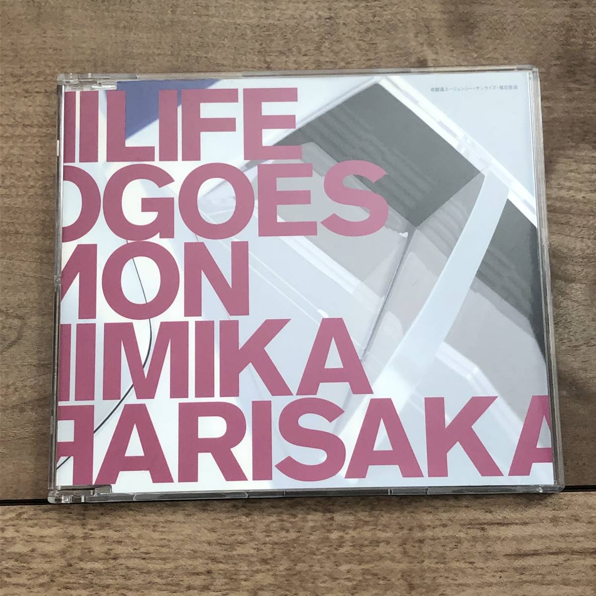 中古 送料込 有坂美香 Life Goes On 機動戦士ガンダムseed Destiny 第2期ed 梶浦由記 曲 ビクター 05年発売 再生確認済み D3018 Product Details Yahoo Auctions Japan Proxy Bidding And Shopping Service From Japan