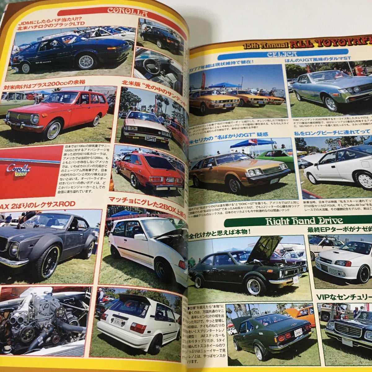 ヤフオク 高速有鉛デラックス Vol 16 10年8月号 キャブ ヤフオク 高速有鉛デラックス Vol 16 10年8月号 キャブ