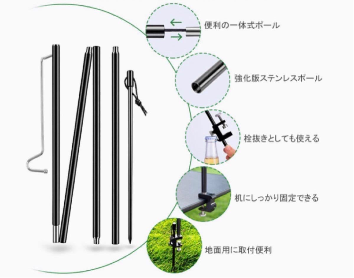 ランタンスタンド キャンプポール ランタンポール コンパクト 折りたたみ ランタンハンガー ランタンフック付き 収納袋付