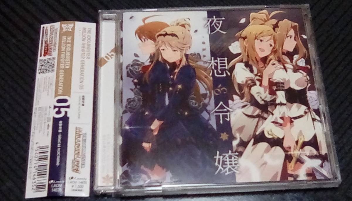 Cd 夜想令嬢の値段と価格推移は 10件の売買情報を集計したcd 夜想令嬢の価格や価値の推移データを公開