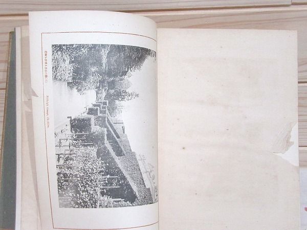 l1/洋式庭園図譜 建築評論社 大日本文華株式会社出版部南北社 裸 l1/洋式庭園図譜 建築評論社 大日本文華株式会社出版部南北社 裸